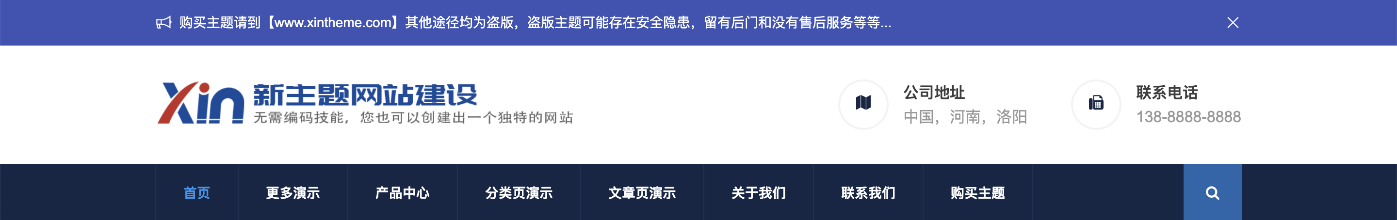更多演示插图1