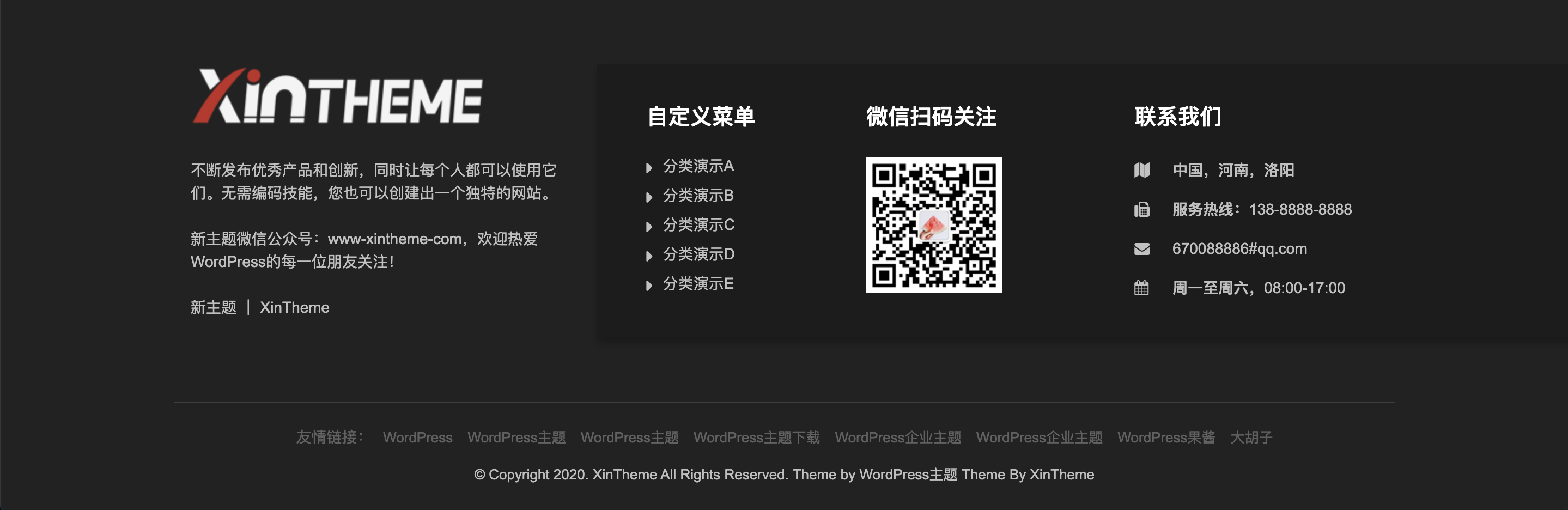 更多演示插图3