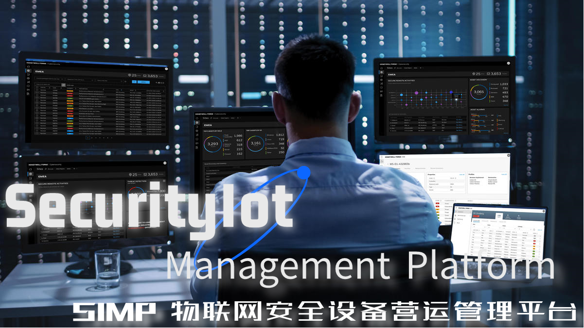 公安部GA/T 1757-2020《入侵和紧急报警系统 紧急报警装置》标准解读