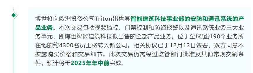 硬件红利时代已经结束，未来在哪里?插图