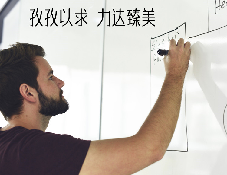 手机版孜孜以求 力达臻美