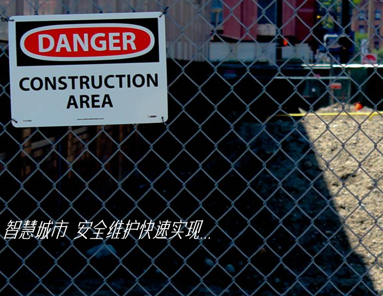 智慧城市_手机端