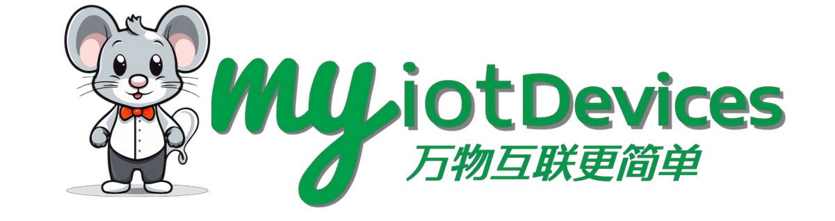 我的物联设备_泛安全物联设备管理营运平台