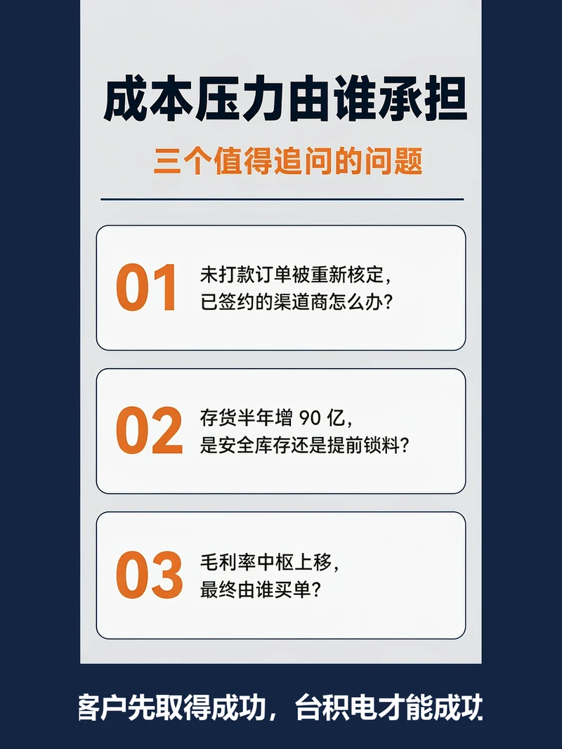 存储涨价传导·海康存货半年增加90亿元与经营现金流变化